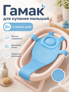 Голубой