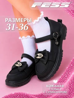 Черный