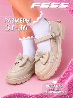 Молочный