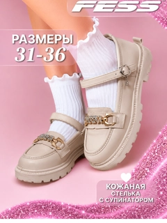 Прозрачный