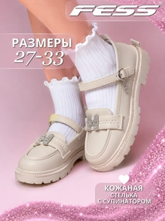 Белый