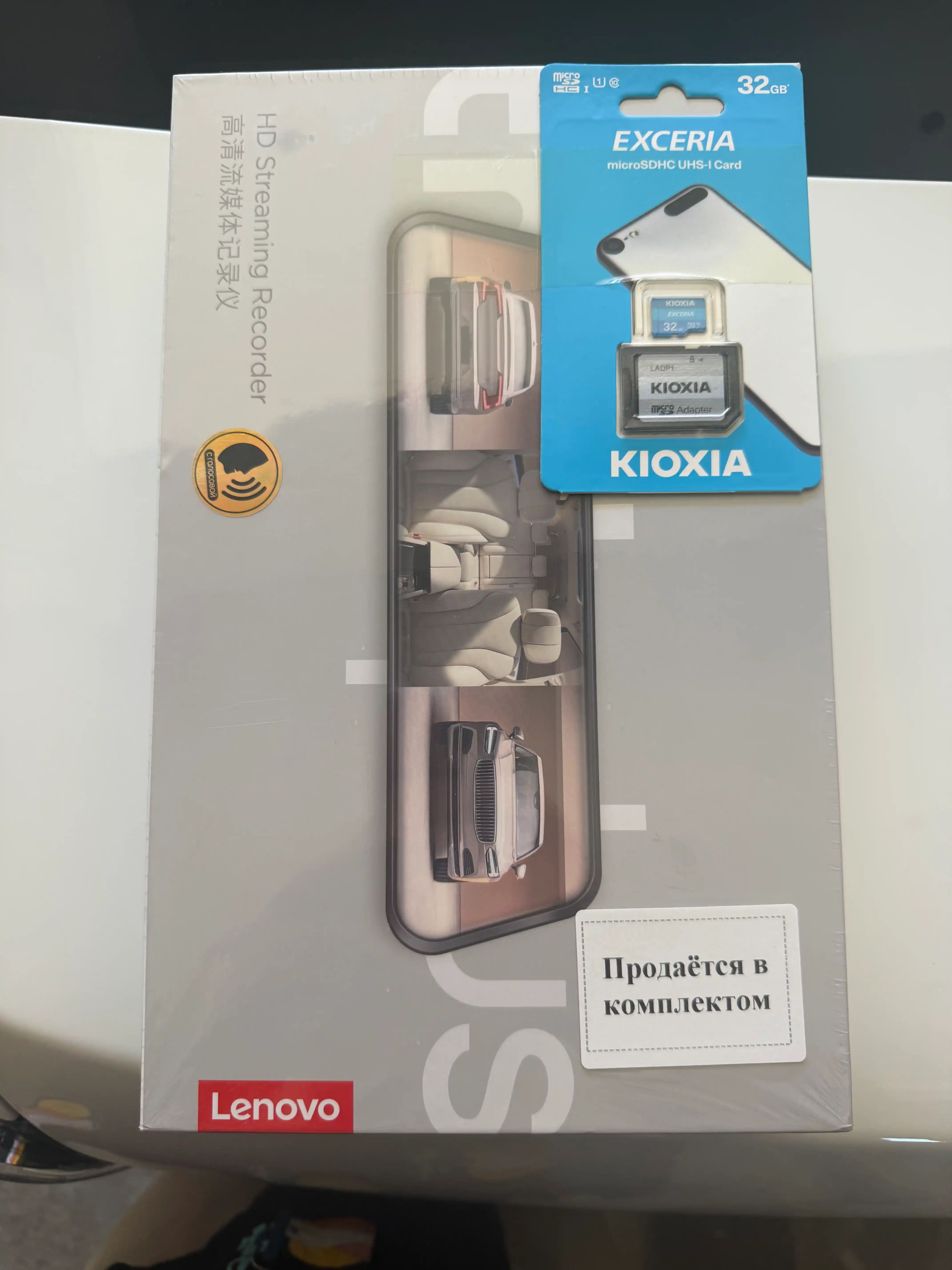 Видеорегистратор Lenovo, 3 камеры, Wi-Fi мониторинг, ночной режим и парковочный режим