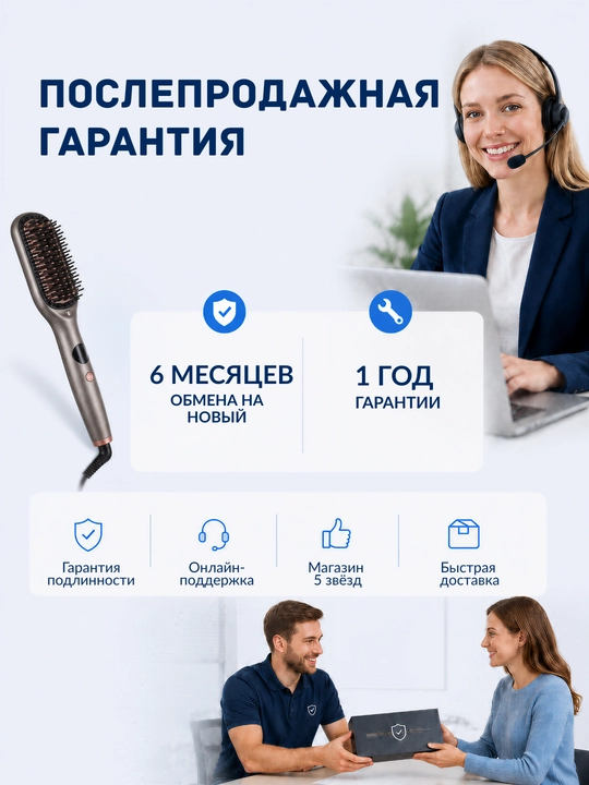 Taroqli soch dazmol Homix — LED, ionizatsiya, 5 rejim, sochlar uchun stayler taroq