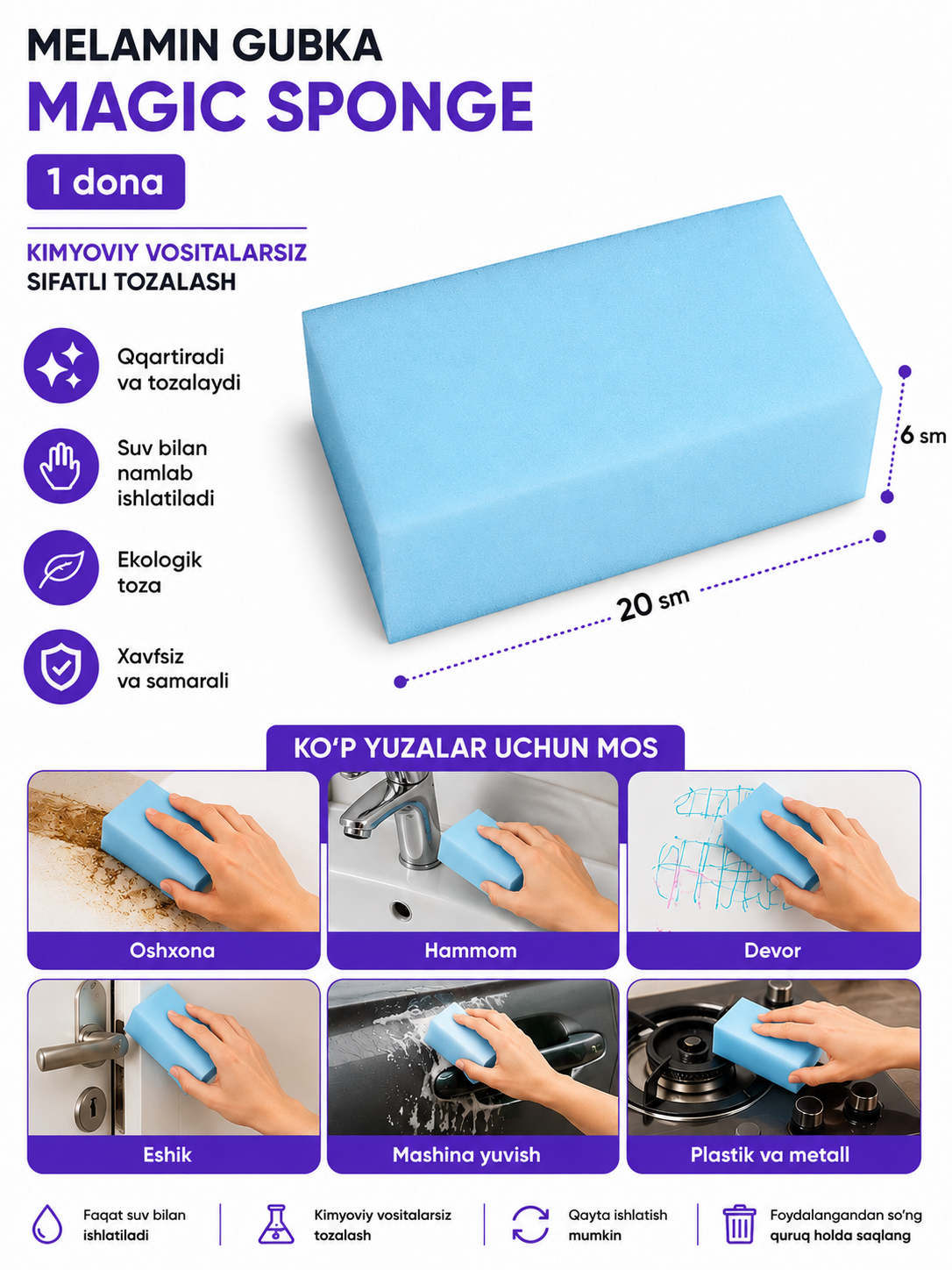 Avtomobil yuvish uchun gubka - 