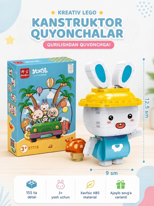Конструктор игрушка Зайчик LEGO типа, 155 деталей, для детей 3+, развивающий набор - 