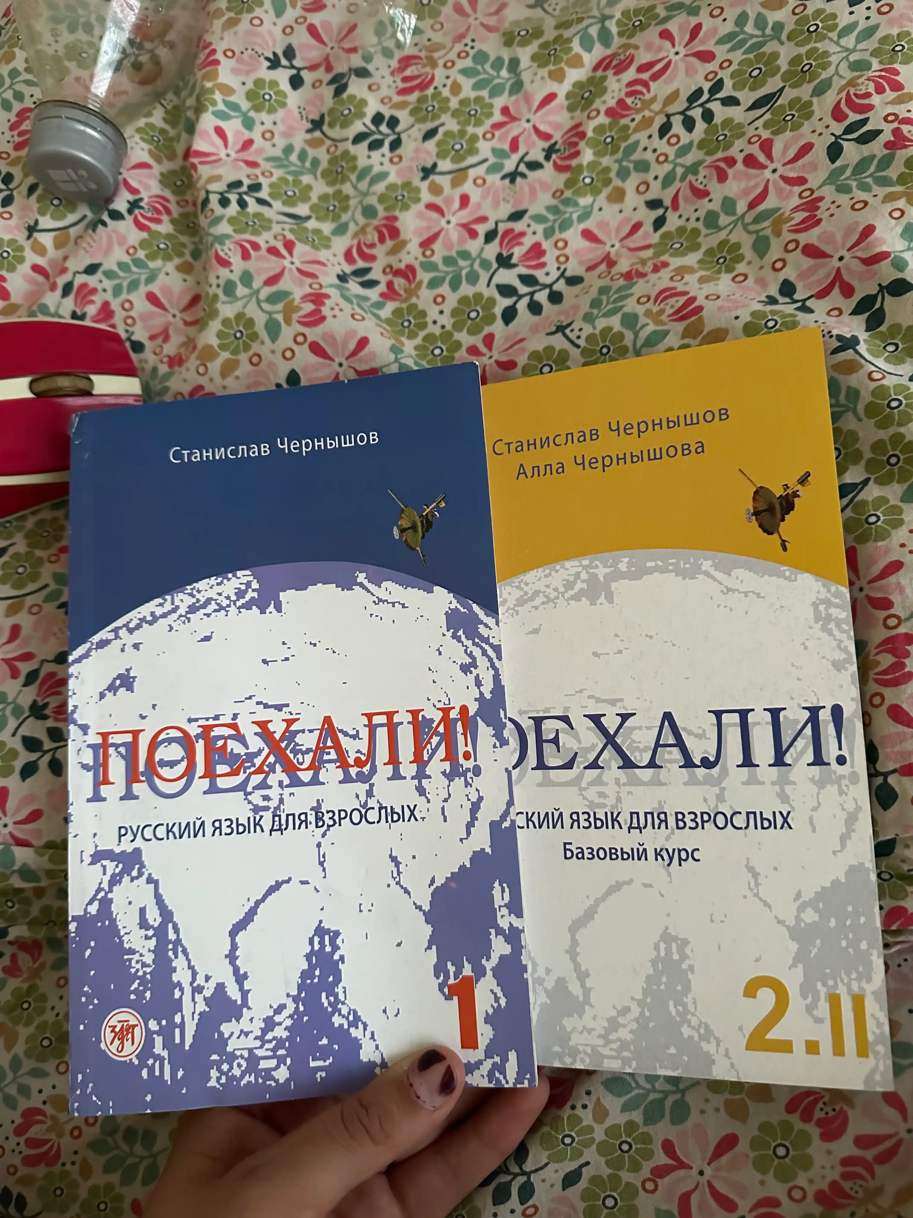 Поехали 1, 2.I, 2.II ва Русские падежи — рус тили қўлланмалари