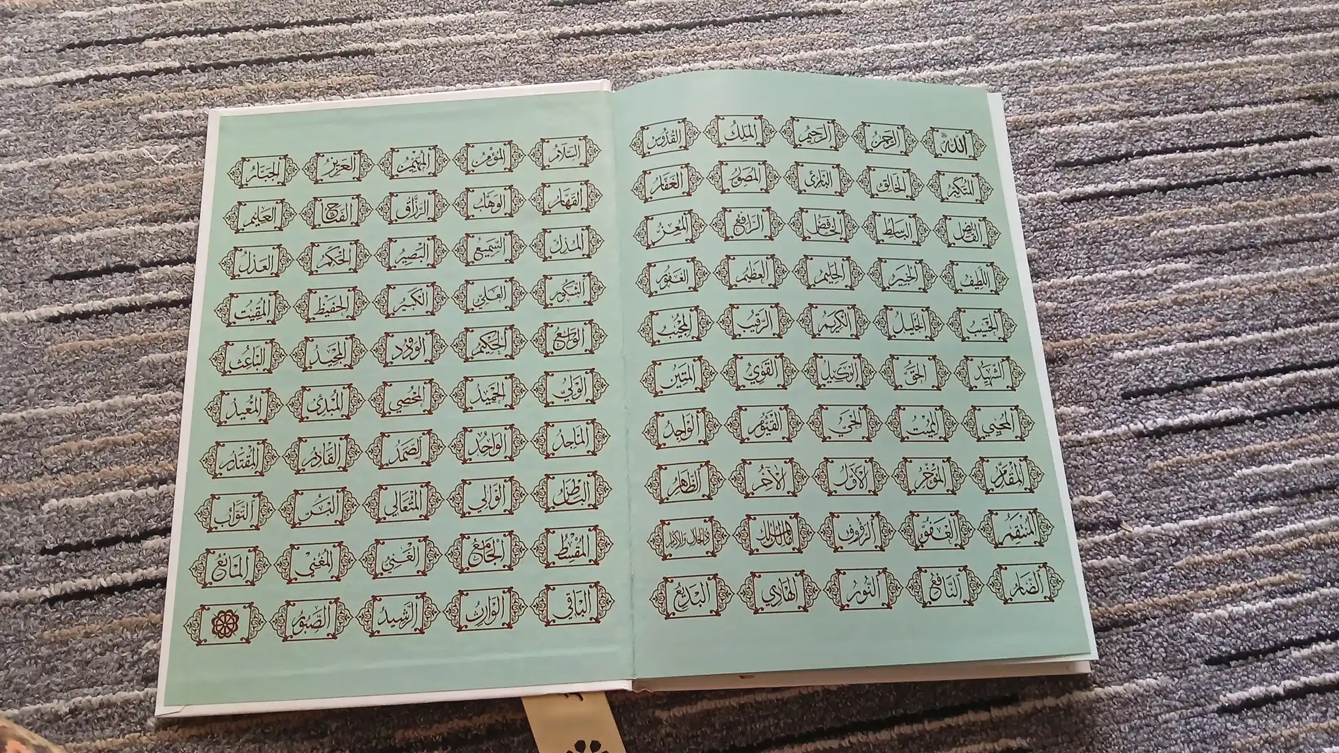 Qur’oni Karim — So‘zma-so‘z rangli ma’nolar tarjimasi  O‘zbek tilidagi Qur’on