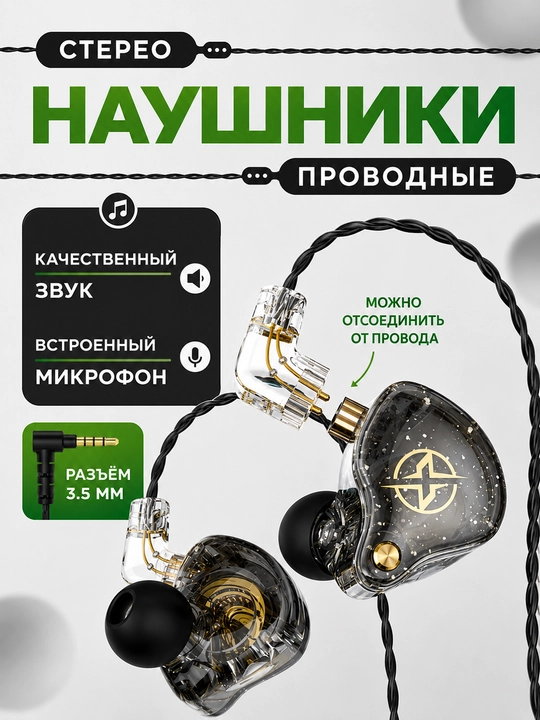 Simli vakuumli Hi-Fi quloqchinlar, mikrofonli, Type-C, 3,5 mm, telefon va kompyuter uchun - 