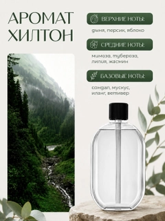 Прозрачный