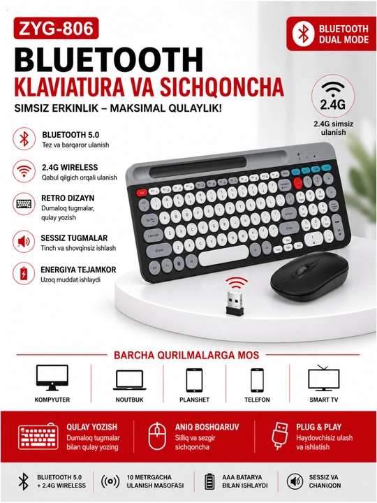 ZYG-806 Беспроводной комплект клавиатуры и мыши Bluetooth + 2.4G Dual Mode - 