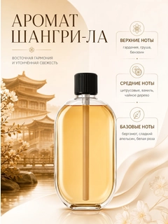 Горчичный