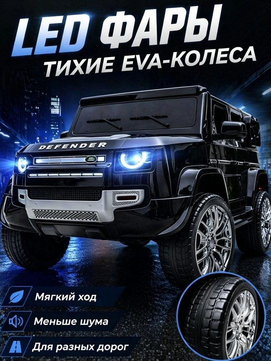 UTV 12V bolalar elektromobili, 2.4GHz pult, LED, 35 kg gacha, 2-13 yosh, USB AUX musiqa