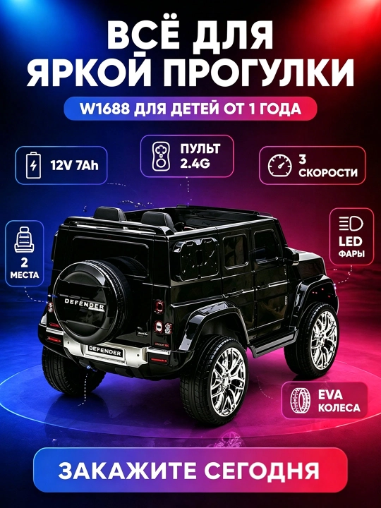 UTV 12V bolalar elektromobili, 2.4GHz pult, LED, 35 kg gacha, 2-13 yosh, USB AUX musiqa
