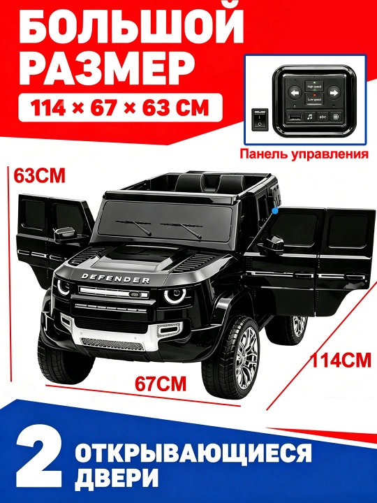 UTV 12V bolalar elektromobili, 2.4GHz pult, LED, 35 kg gacha, 2-13 yosh, USB AUX musiqa