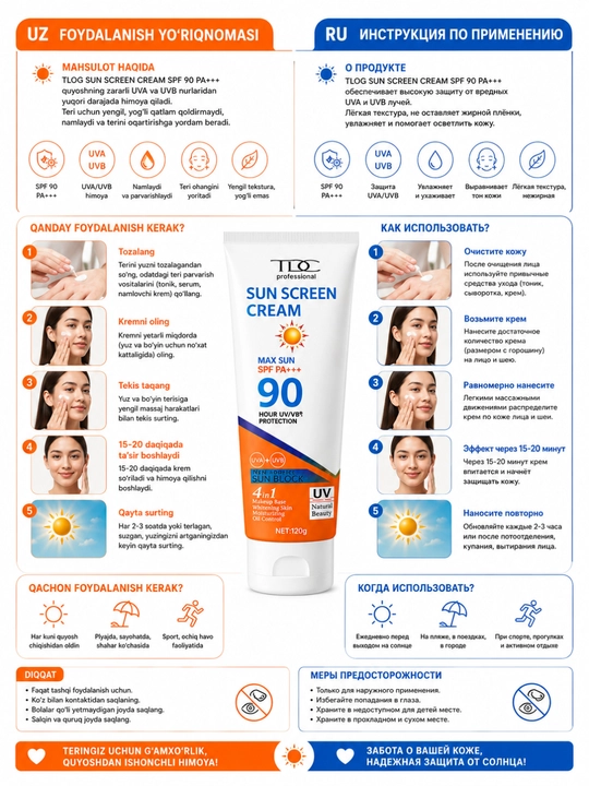 SPF90 quyoshdan himoyalovchi krem Sun Screen Cream