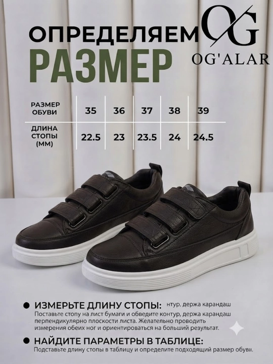 Кеды для подростков, повседневные, удобные и легкие, размеры 35-39, OG'ALAR