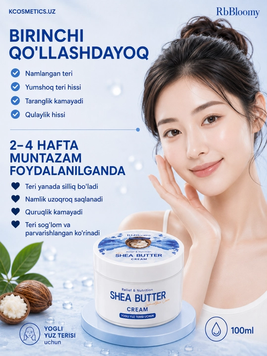 Shea yog‘i bilan namlantiruvchi yuz kremi, asosiy krem, koreys kosmetikasi, rbBloomy, 100 ml