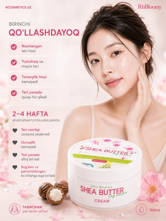 Shea yog‘i bilan namlantiruvchi yuz kremi, asosiy krem, koreys kosmetikasi, rbBloomy, 100 ml