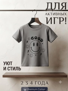 Серый