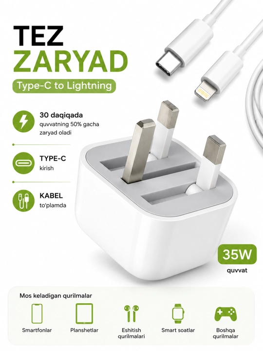 Кабель Type-C to Lightning 35W, кабель для зарядки и передачи данных, белый - 