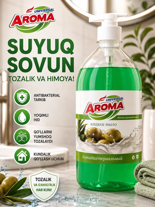 Жидкое мыло  Universal Aroma, обладающее антибактериальными свойствами - 