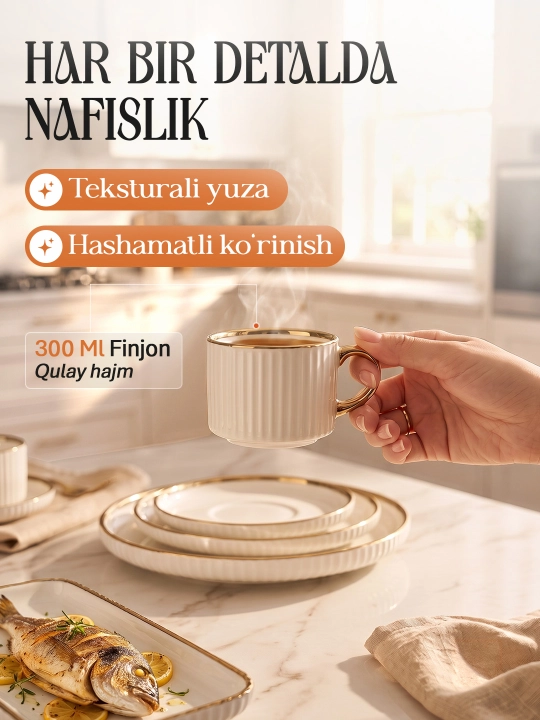 Набор столовой посуды Mirum Daily, фарфор, 32 предмета, на 6 персон