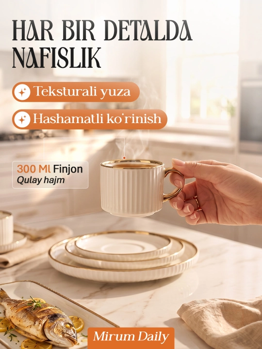 Набор столовой посуды Mirum Daily, фарфор, 32 предмета, на 6 персон