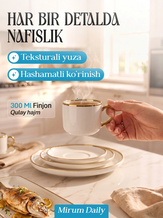 Набор столовой посуды Mirum Daily, фарфор, 32 предмета, на 6 персон