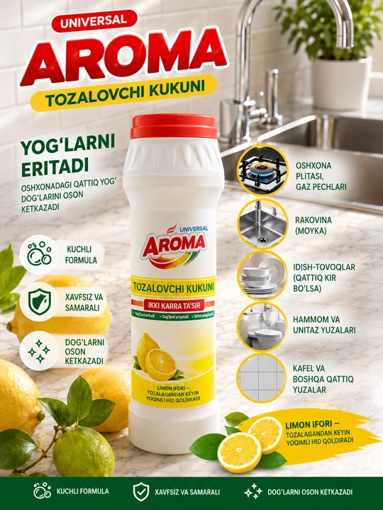 Универсальный чистящий порошок Aroma с ароматом лимона - 