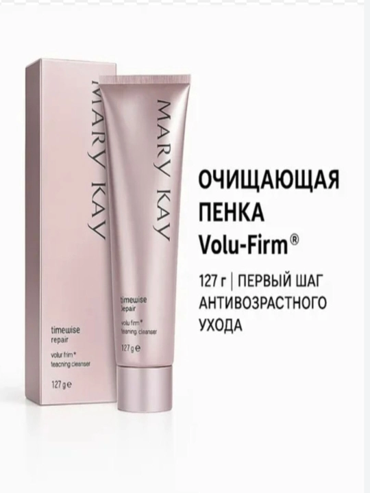Очищающая пенка для лица Mary Kay TimeWise Repair - 