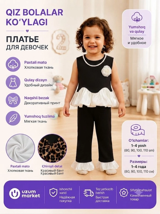 Qizlar uchun "QORA OQQUSH" uslubidagi zamonaviy libos - 