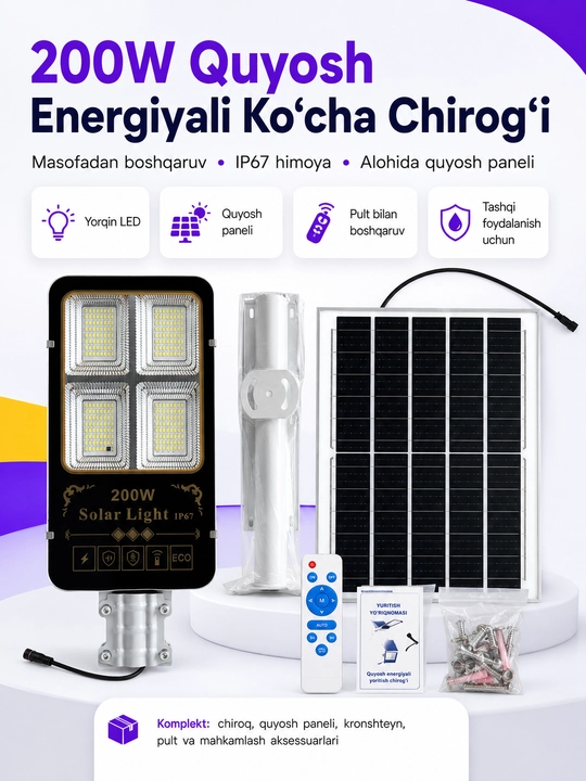 Quyosh panelli ko‘cha LED chirog‘i 200W, pultli, IP67 himoya - 