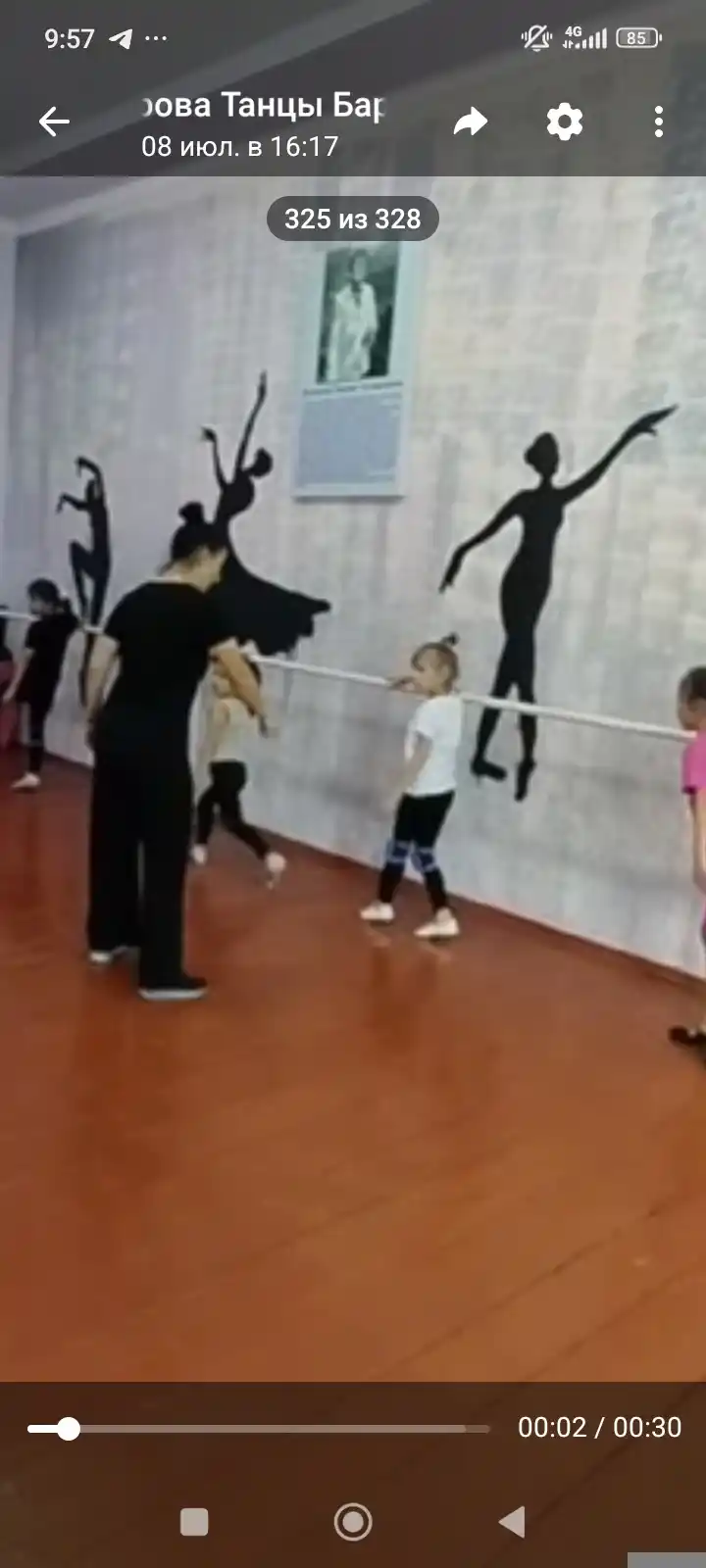 Sport to‘plami (futbolka, losinlar)
