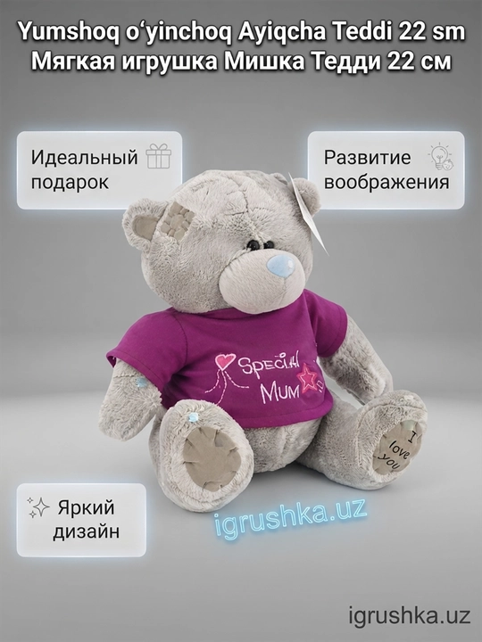 "Special Mum" yozuvli futbolkadagi yumshoq ayiqcha I love you