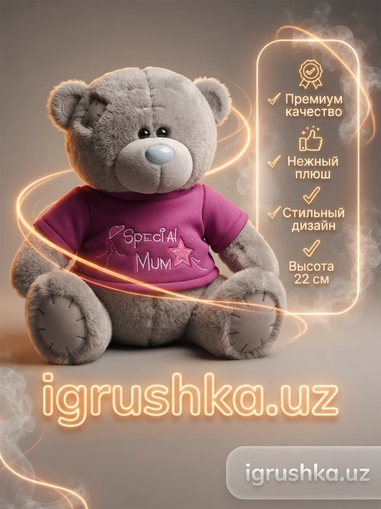 "Special Mum" yozuvli futbolkadagi yumshoq ayiqcha I love you - 