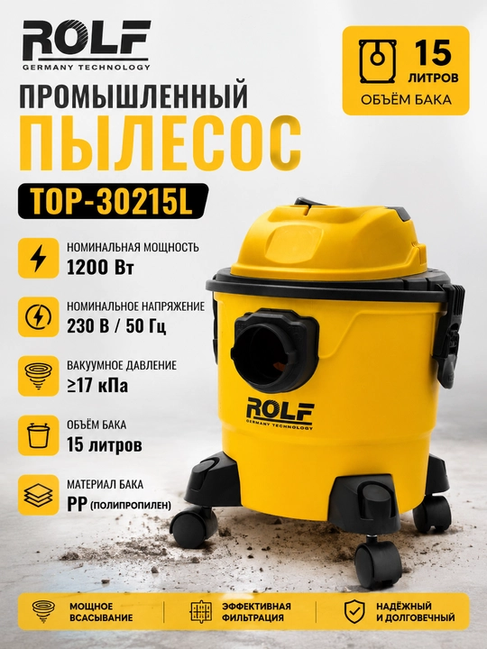 Changyutgich ROLF TOP-30215L