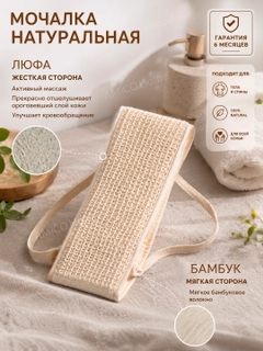 Слоновая кость