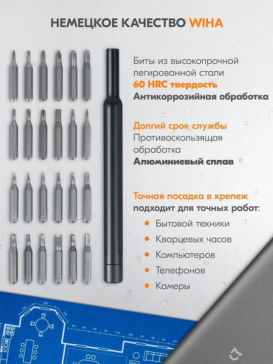 TNI-U Precision Screwdriver Kit – 24 ta bitli aniq ishlash uchun otvyortkalar to‘plami