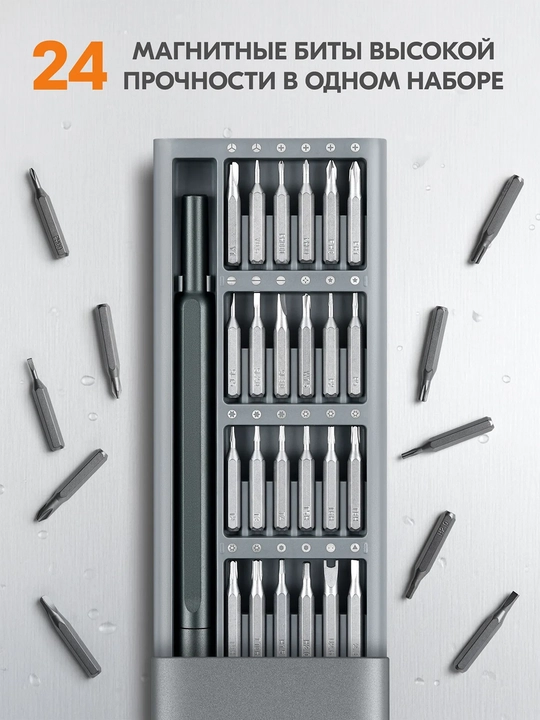 TNI-U Precision Screwdriver Kit – 24 ta bitli aniq ishlash uchun otvyortkalar to‘plami