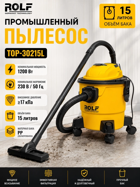 Changyutgich ROLF TOP-30215L - 