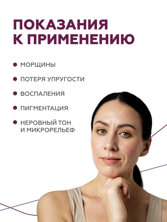 Geltek Retiderm 1.0 yuz uchun gel-zardob, 1% liposomal retinol va peptid bilan