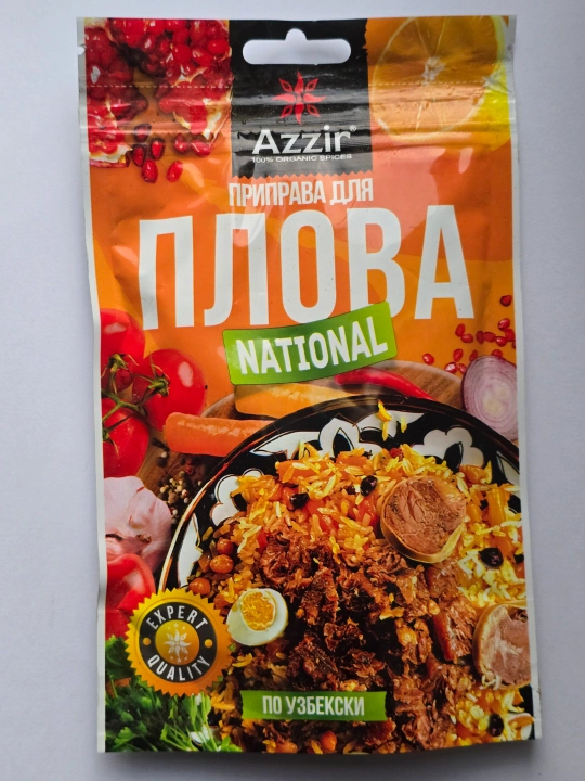 Приправа для плова Azzir National - 