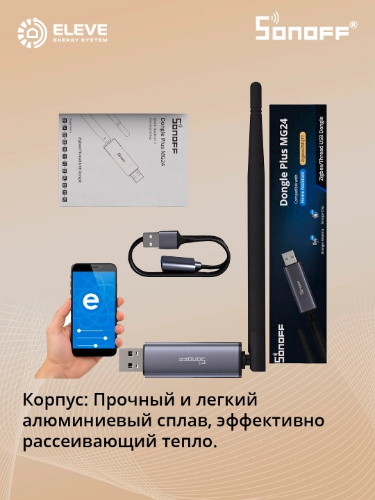 Sonoff Zigbee/Thread Plus dongli