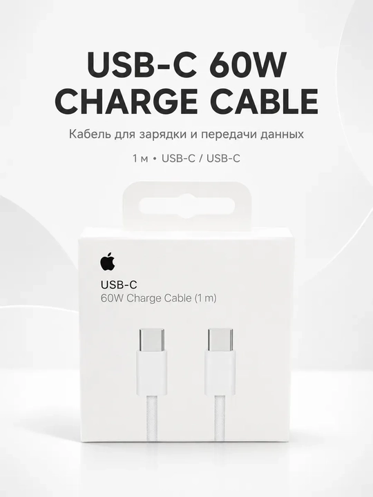 20W USB-C Tezkor zaryadlash to‘plami - 