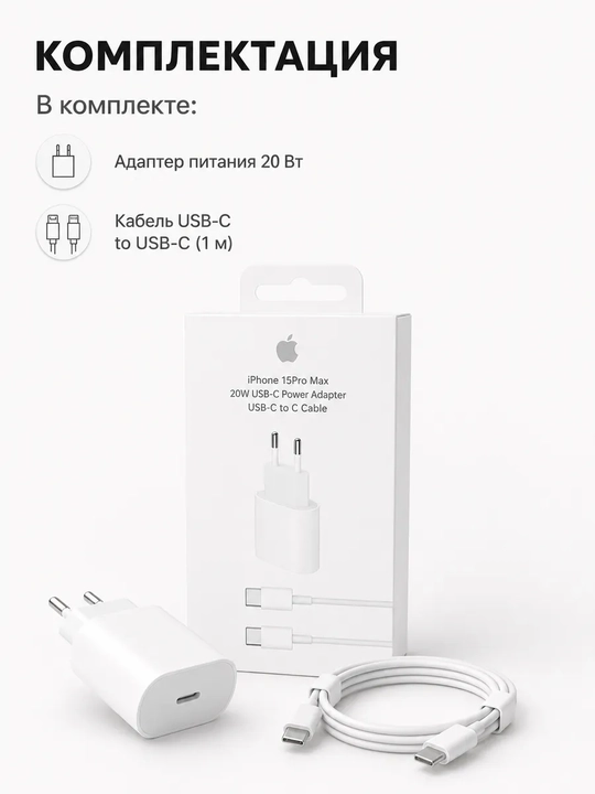 20W USB-C Tezkor zaryadlash to‘plami - 