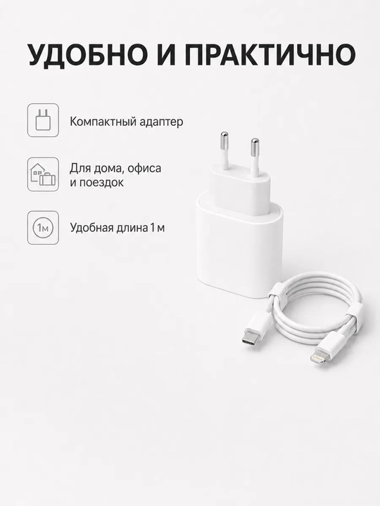 20W USB-C Tezkor zaryadlash to‘plami - 