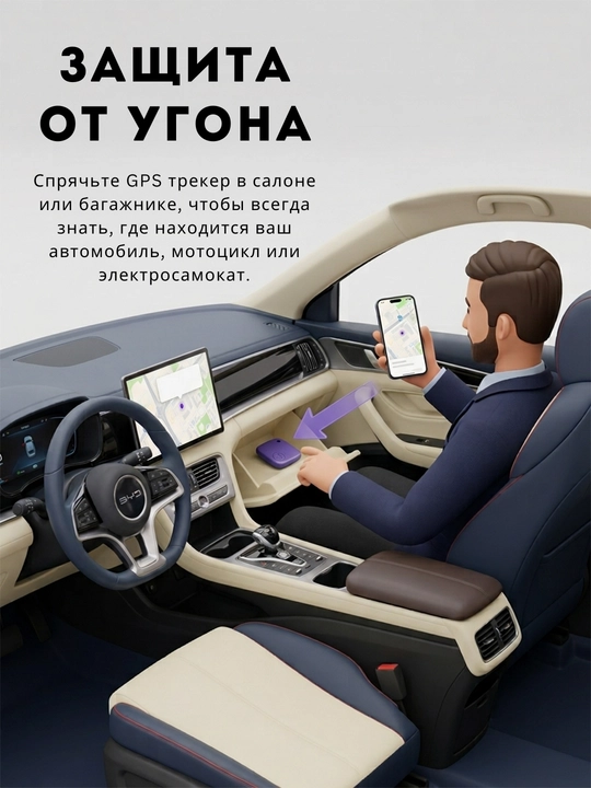 AirTag, GPS treker, brelok — iOS va Androidga mos keladi, ko'nglingiz xotirjamligi uchun