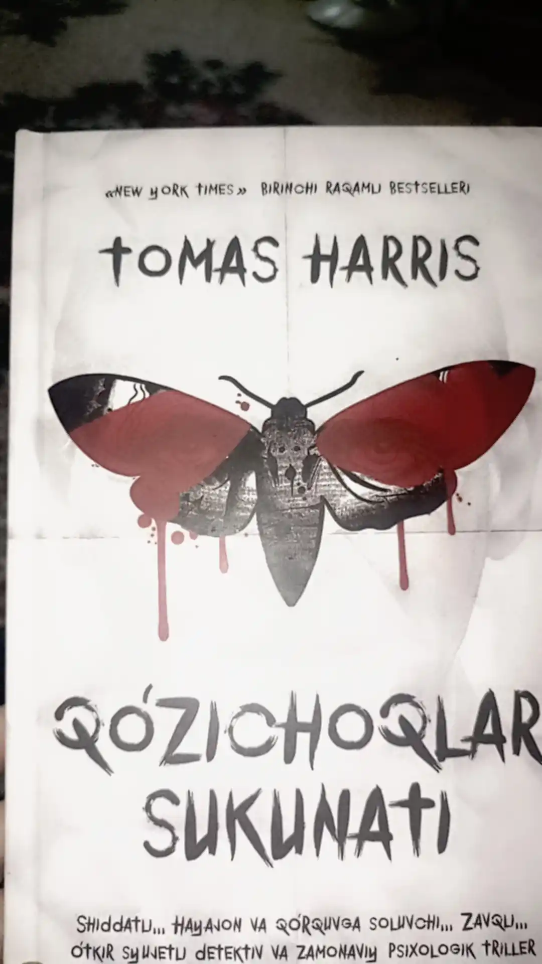 Qo'zichoqlar sukunati - Tomas Harris