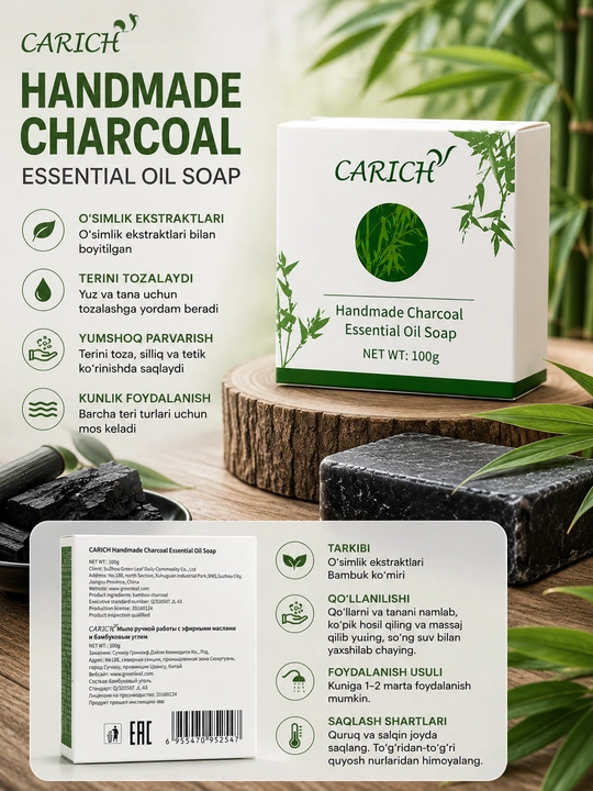 Набор мыла CARICH 3 вида Shea Butter Silk Protein Charcoal, по 100 г