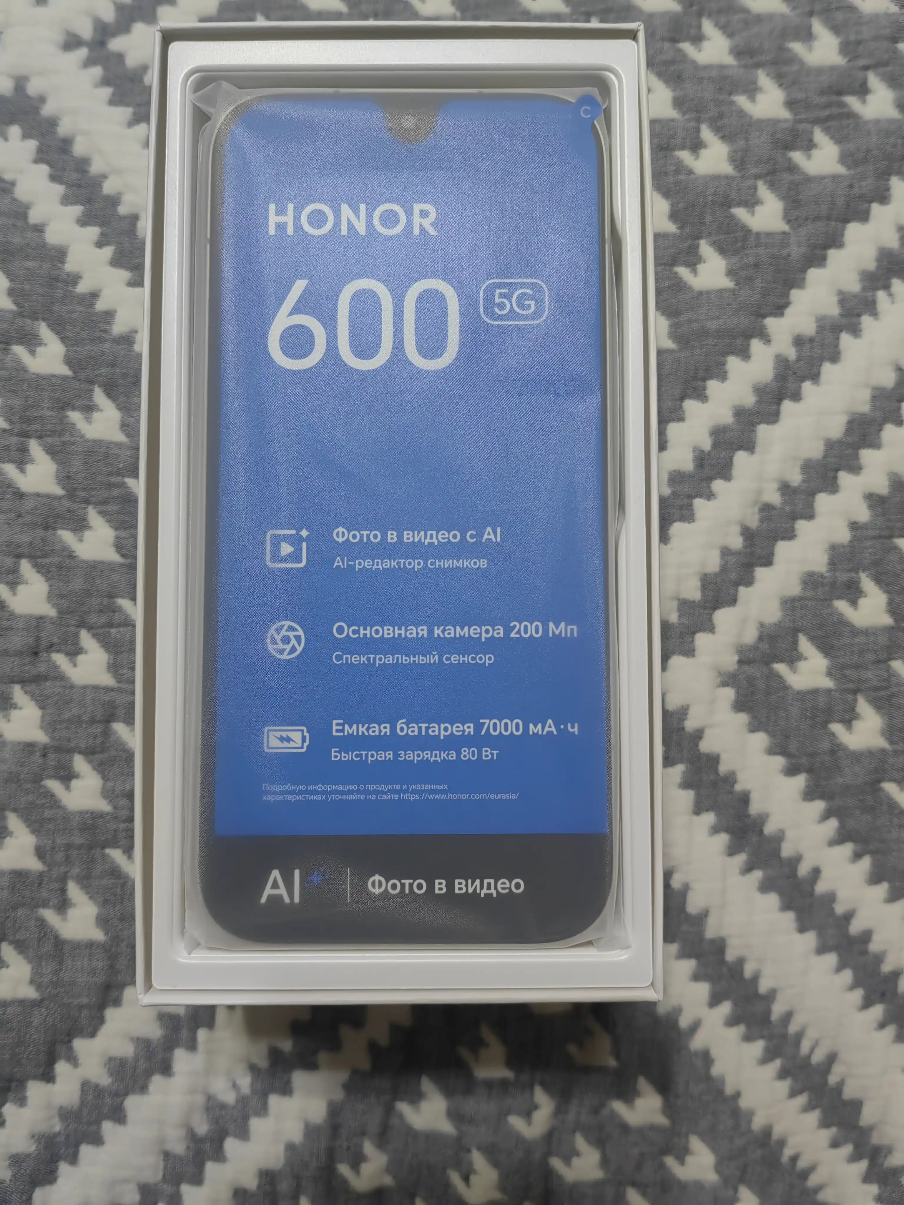Смартфон HONOR 600 5G, 8/256/512 GB